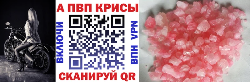 Мефедрон Ак-Довурак