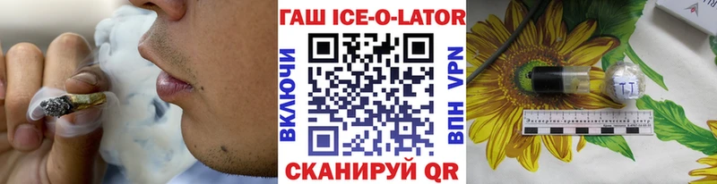 Где купить Ак-Довурак Кокаин  A-PVP  МАРИХУАНА 