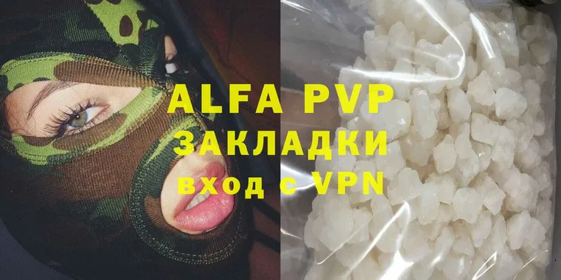 Alfa_PVP VHQ  Ак-Довурак 