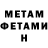 МЕТАМФЕТАМИН винт Lovely PJMs