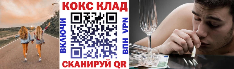 KRAKEN tor  Ак-Довурак  COCAIN VHQ 