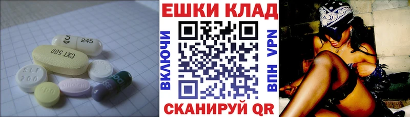 Экстази VHQ  Ак-Довурак 