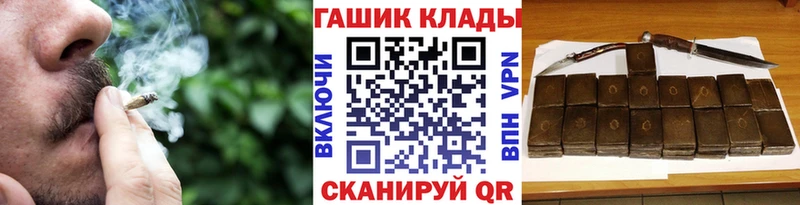 Гашиш убойный  что такое наркотик  Ак-Довурак 