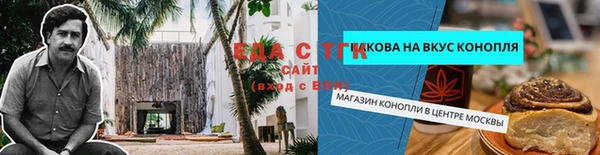 прущие грибы Нягань