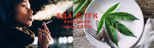 прущие грибы Нягань