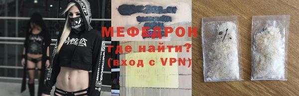 соль ск Нязепетровск