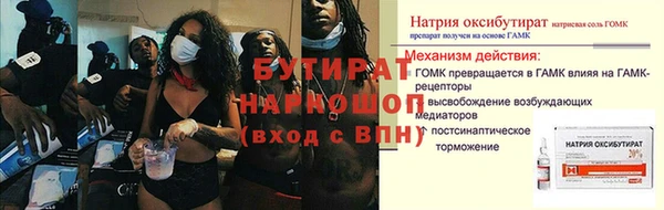 соль ск Нязепетровск