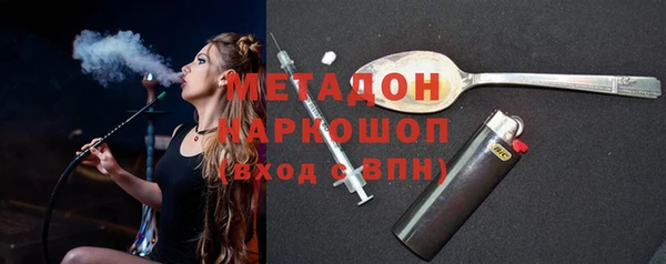 кристаллы Осинники