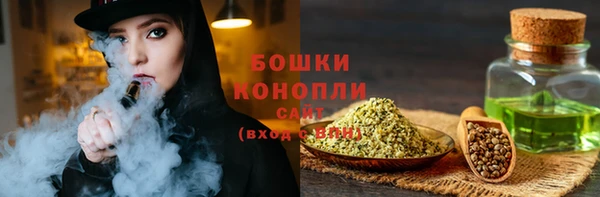 кристаллы Осинники