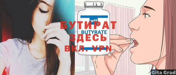 дмт Осташков
