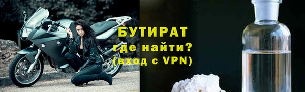 кристаллы Осинники