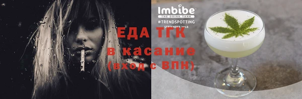 дмт Осташков