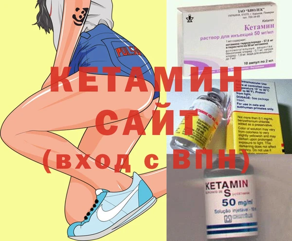 стафф Остров
