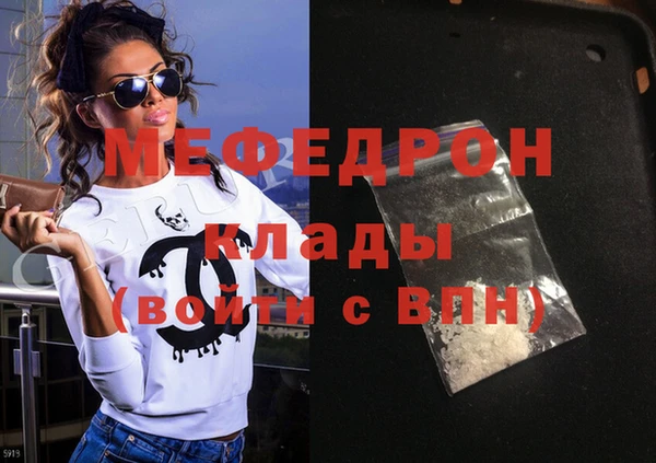 соль ск Нязепетровск