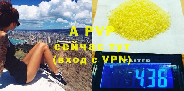 кристаллы Осинники