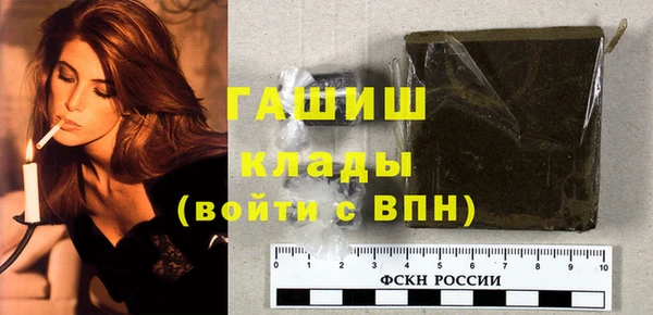 стафф Остров