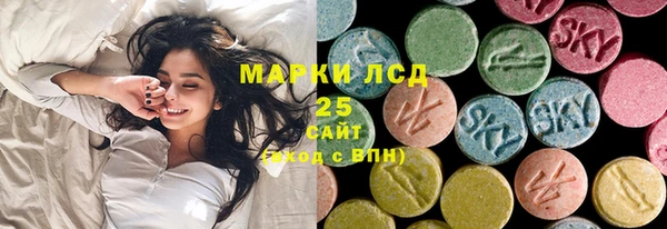 кристаллы Осинники