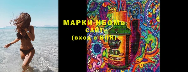 соль ск Нязепетровск