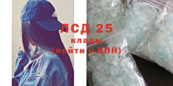 стафф Остров