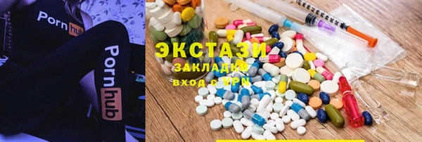 стафф Остров