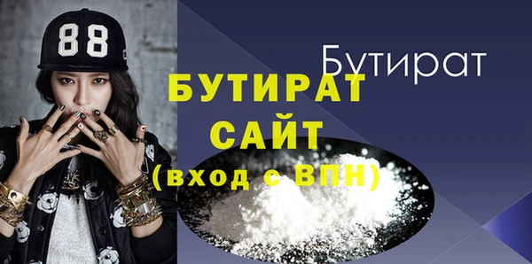 стафф Остров