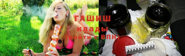 стафф Остров