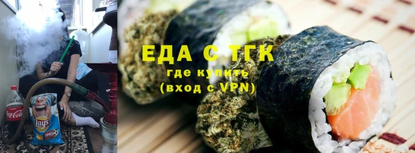 кристаллы Осинники