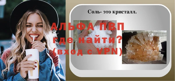 соль ск Нязепетровск