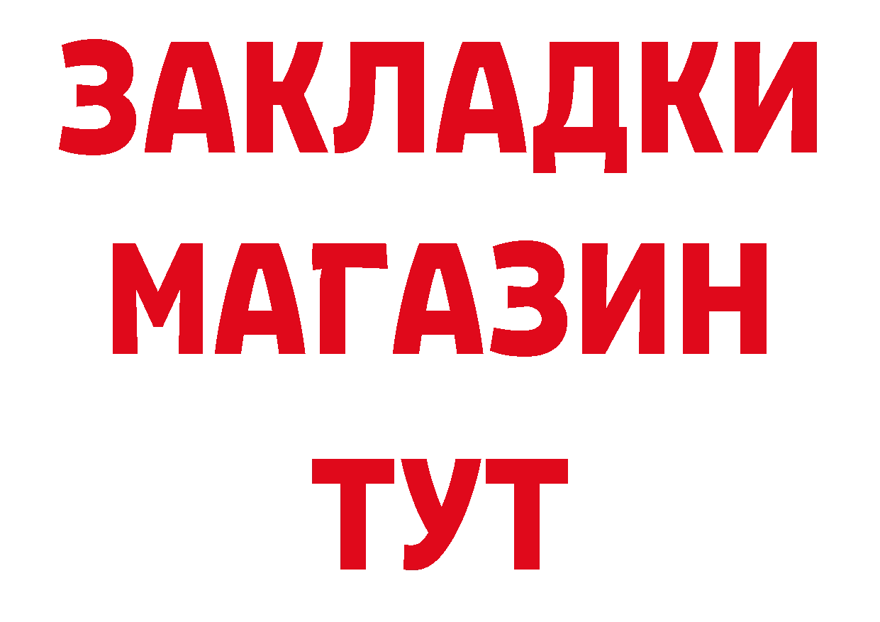 Метадон VHQ зеркало дарк нет гидра Ак-Довурак