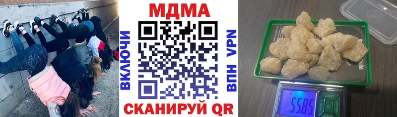 МДМА молли Ак-Довурак