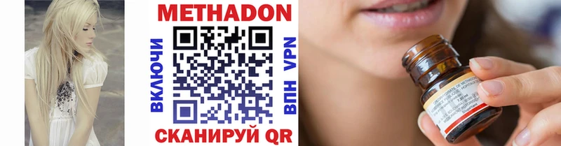 Метадон мёд где найти наркотики Ак-Довурак