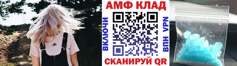 Метамфетамин мет  mega   Ак-Довурак  как найти наркотики 