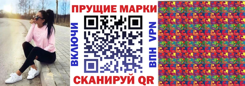 Марки N-bome 1,5мг  Ак-Довурак 