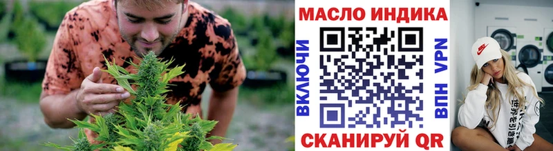 Дистиллят ТГК гашишное масло  Ак-Довурак 