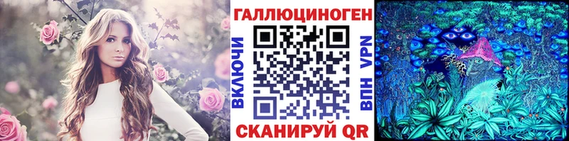Псилоцибиновые грибы Magic Shrooms Ак-Довурак