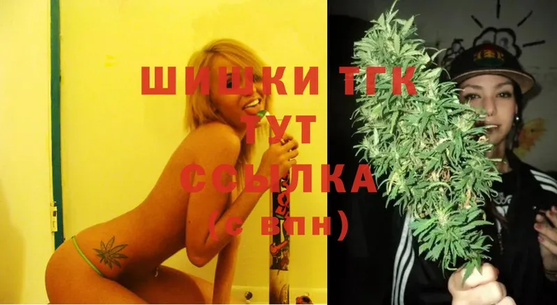 Марихуана Ganja  Ак-Довурак 